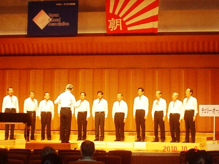 2010,10,9東京都合唱連盟主催のシルバーコーラスフェスティバル